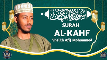 Sheikh Afif mohammed taj | اشيخ عفيف محمد تاج | سورة الكهف | surah al kahf|