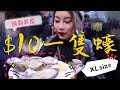 波羅市集必食美食集｜倫敦自由行必去的Borough Market！