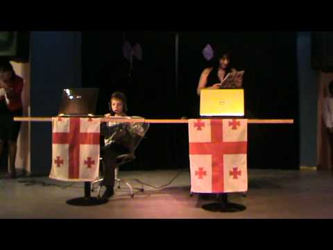 თესალონიკის ქართველობა, გიორგობა 1