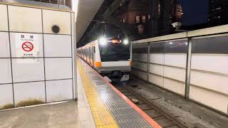 JR東日本E233系0番台　中央快速線東京駅発車