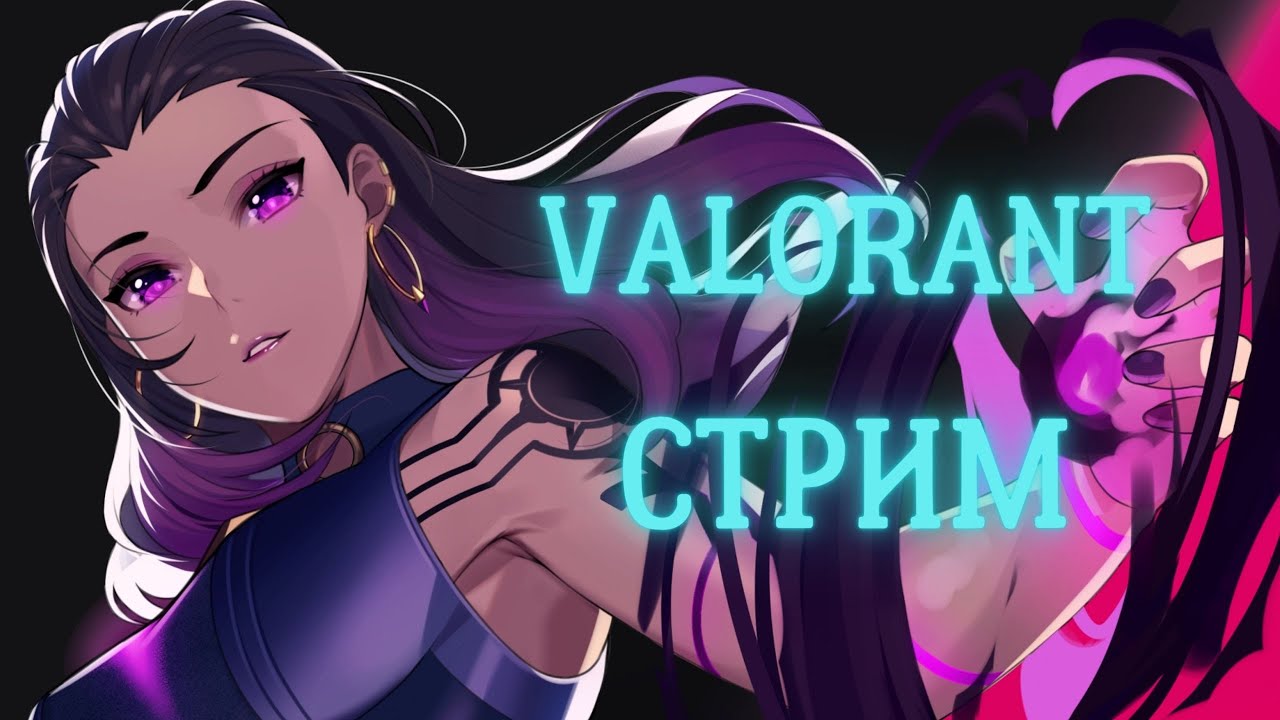 пластик гейминг валорант #shorts - YouTube