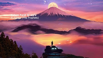 Hatem Farid AlWair   Surah Al Anbiya The Prophetsحاتم فريد الواعر   سورة  الأنبياء