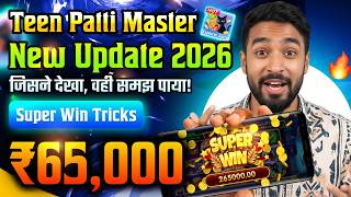 Teen Patti Master New Version App Download Link 2026 Real Cash Game Withdrawal Proof Tips and Tricks screenshot 2