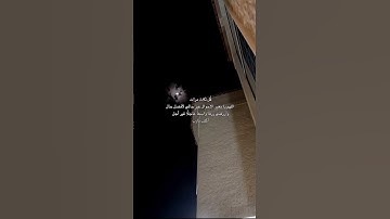 يارب ❤️ #تلاوة_خاشعة #تلاوة_هادئة #إسلام_صبحي #خواتيم_سورة_المؤمنون #قرآن_كريم #سورة_المؤمنون