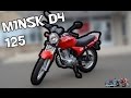 Обзор на Minsk D4 125
