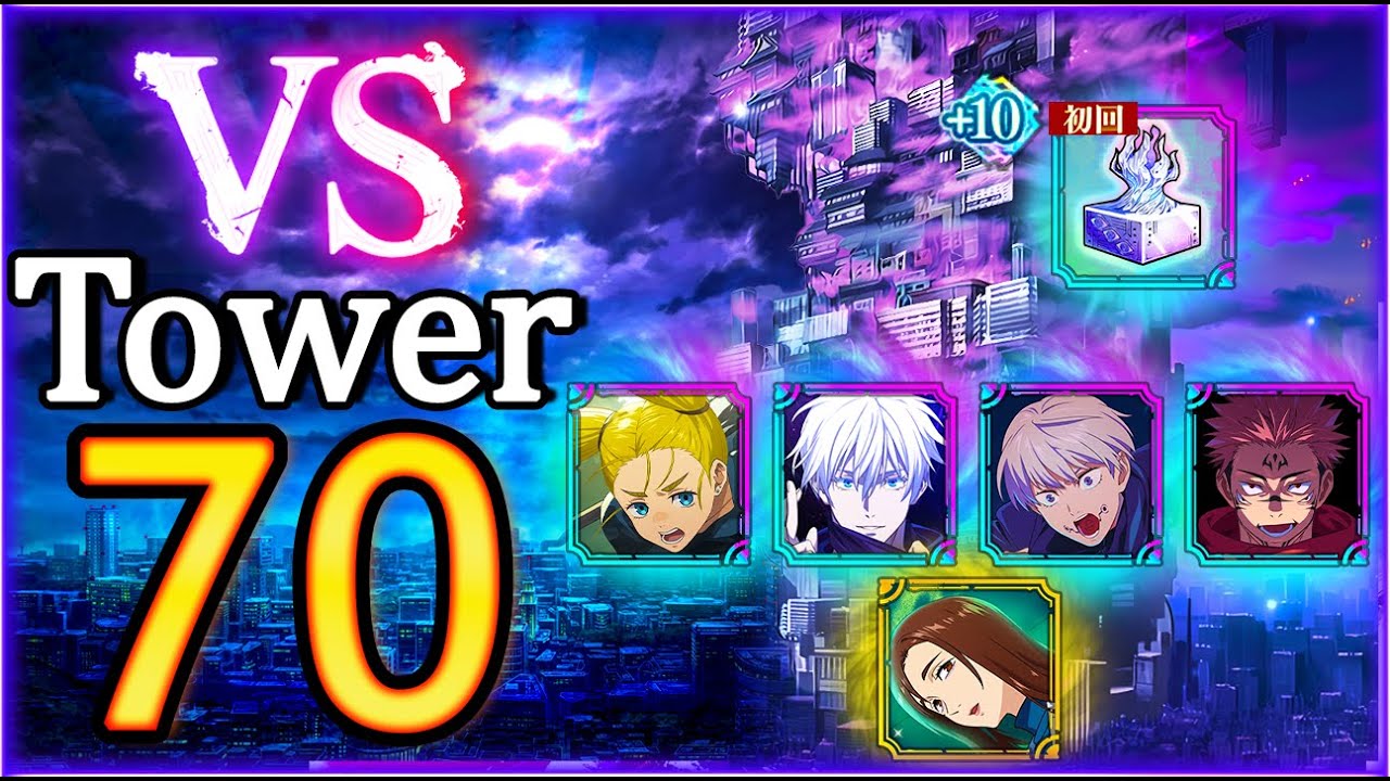 JJK Phantom Parade: VS Tower Floor 70