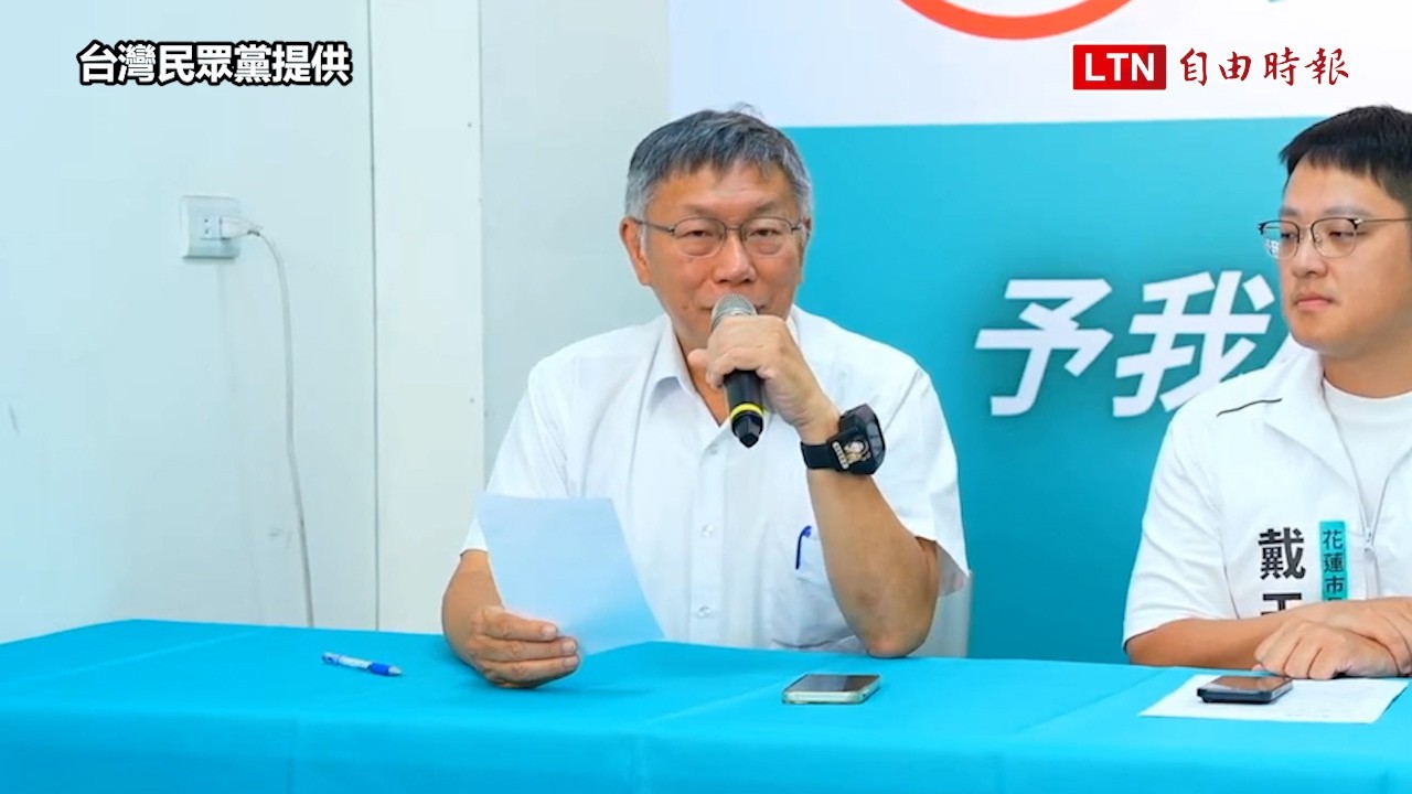 批「林楚茵不懂醫療」 柯文哲點名沈伯洋對老福法修法表態