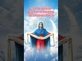 Если ты пройдёшь мимо, не поблагодарив Пресвятую Богородицу, то пожалеешь об этом.