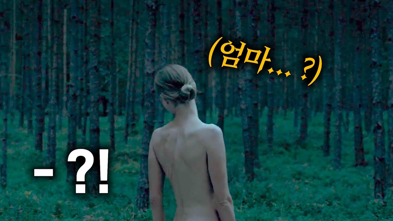 Update 이 영화를 두 눈 뜨고 끝까지 보면 당신은 진짜 강심장...