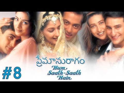 watch hum saath saath hain online for free watch hum saath saath hain online for free