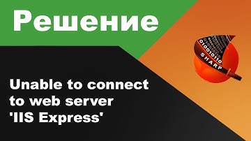 Unable to connect to web server 