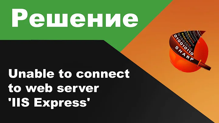 Unable to connect to web server 'IIS Express'