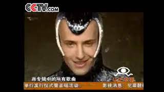 VITAS - Rare program in China 2007