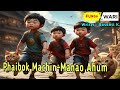 Phaibok machin manao ahum ll manipuri phunga wari ll  thoibi keiaham