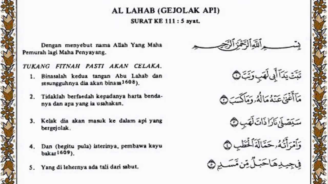  Al  Lahab  Al  Qur an Terjemahnya YouTube