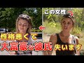 【スカッとする話】大スターになる彼氏を見捨てた彼女。痛快なラストに気分爽快！｜感動する実話｜ネイティブ英語
