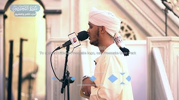 الحارث محمد نور   سورة التحريم وماتيسر من الملك