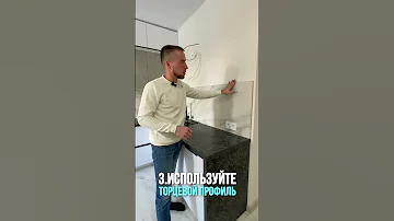 5 правил идеального фартука!