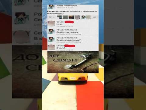 Переписки в мессенджерах как смысл жизни #мемы #переписка #мем #смс #юмор