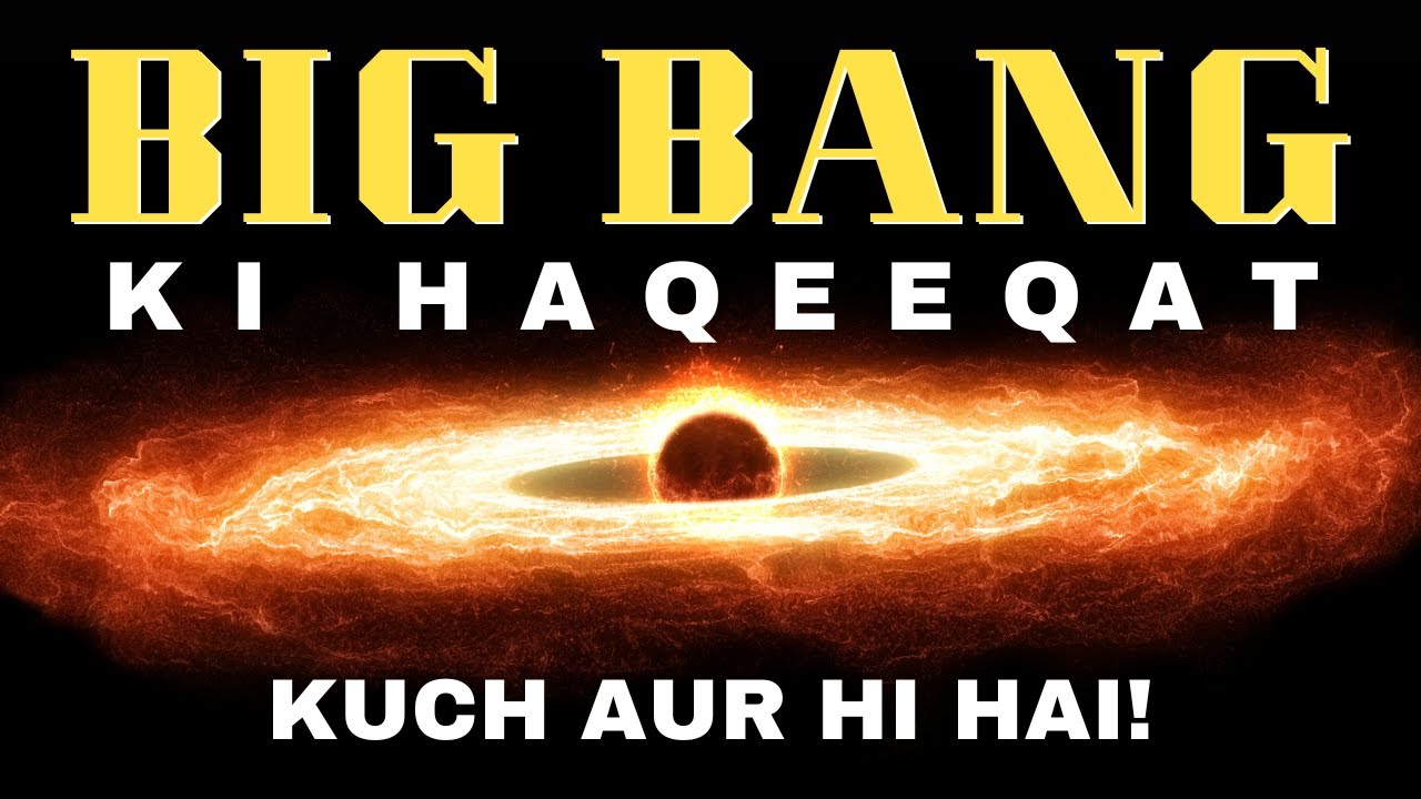 The Big Bang: Not an Explosion! 🤯 Biggest Myth about the theory DEBUNKED! Big Bang ki Kahani