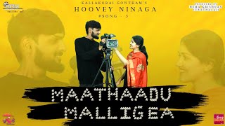 MAATHAADU MALLIGEA | Baduga Video Song | Kallakorai Gowtham | BBH Productions | HOOVEY NINAGA