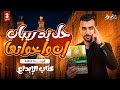 حل تدريبات كتاب الإبداع إن وأخواتها الوحدة الثالثة الصف الثالث الثانوي إبراهيم غانم 