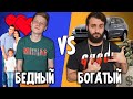 ЛЮБОВЬ ИЛИ ИЗВЕСТНОСТЬ | ЧТО ВЫБЕРЕШЬ ТЫ? ЧЕЛЛЕНДЖ