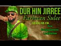 Farhaan Sulee - Dur Hin Jirree - New Ethiopian Oromo Music 2023 Mp3 Song