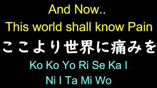 This world shall know pain in Japanese from Naruto - How to pronounce Akatsuki Pain's famous quote