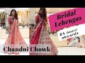 Chandni Chowk Bridal Lehenga | Latest Collection | Old Delhi Markets Shopping | Desi Girl Traveller