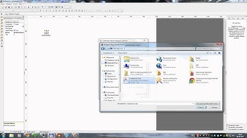 Подключение Access к Fast Report