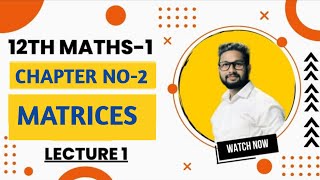 12th Maths1 | Chapter2 | Matrices Lecture 1 | JR Tutorials | Maharashtra board |