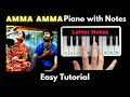 Amma amma piano tutorial with notes  anirudh ravichandar  perfect piano  2020