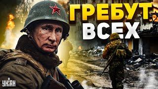 Путин пошел ва-банк! ГРЕБУТ ВСЕХ на фронт. РФ профукала всю профессиональную армию | Мурзагулов