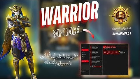 PUBG MOBILE GAMELOOP WARRIOR BYPASS & CHEAT | 100% SAFE NO BAN | PUBG EMULATOR CHEAT | 4.1 UPDATED