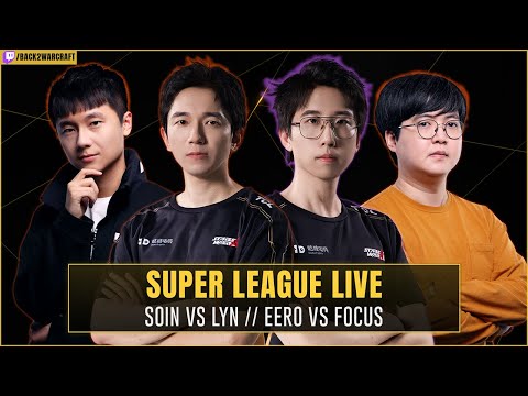Lyn Vs Soin Eer0 Vs FoCuS Sok Vs EleGaNt 32 000 Super League 