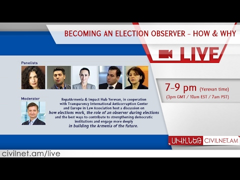 Video: How To Become An Election Observer