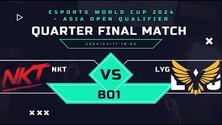 Esports World Cup 2024 - Asia Open Qualifier Team NKT vs LYG (MN)