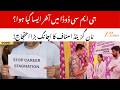 Doda Protest : Employees Raise Voice Against Delays in Service Recruitment Rules | ZeeJKL