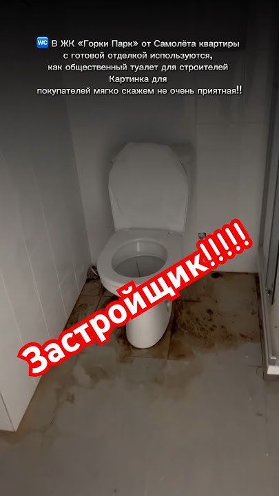 #застройщики #москва #самолет #рекомендации - YouTube