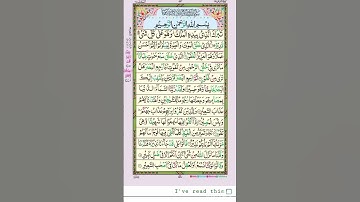 بخشی از ایات سوره ملک #قرآن #القرآن_الكريم #ملک #اسلام #مسلمان #foryou #youtube #مشاري_العفاسي