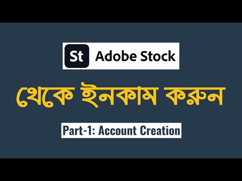 Adobe Stock Bangla Tutorial - ডিজাইন, ছবি ও ভিডিও বিক্রি করে ইনকাম করুন  | Part-1: Account Create