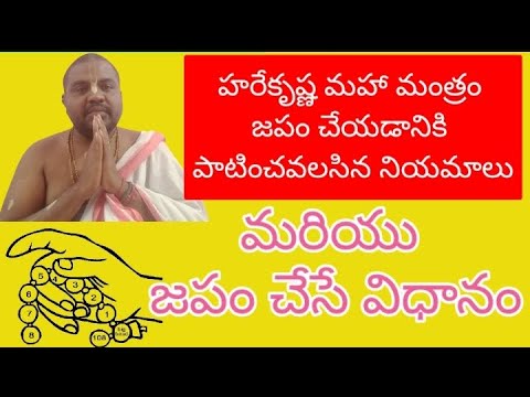 Video: Chanting Hare Krishna ua dab tsi?