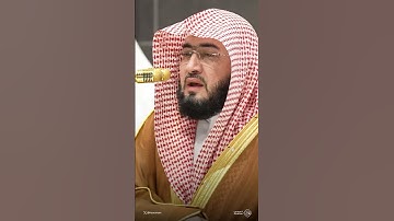 سورة الزلزلة - تلاوة الشيخ #بندر_بليلة