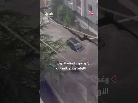 فيضانات مدمرة تضرب مدينة أنقرة التركية