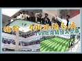 鏡粉、404攻陷屯廣！TVB奧海城慢人空巷｜嘮動新聞｜Channel C HK