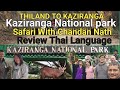 Kaziranga national park  safari with chandan nath  thiland to kaziranga visit