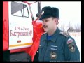 Новые пожарные машины поступили в село  Эссо на Камчатке
