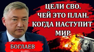 видео: Владимир Боглаев. Неужели вы не врубаетесь, что происходит. История и манипуляция народами. картинка: Владимир Боглаев. Неужели вы не врубаетесь, что происходит. История и манипуляция народами.