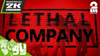 #1【割のいい仕事があると聞いて】おついち,兄者,弟者の「LETHAL COMPANY」【2BRO.】